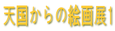 V̊GW1